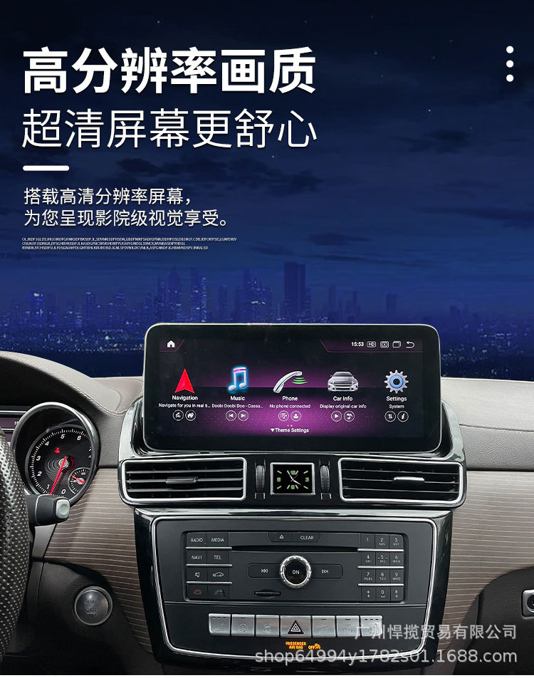 Mercedes-Benz Ml350 400 Gle300 Gl Gls 12.3inch Dedicated Central Control Qualcomm Large-Screen Navigation 360 Panoramic View