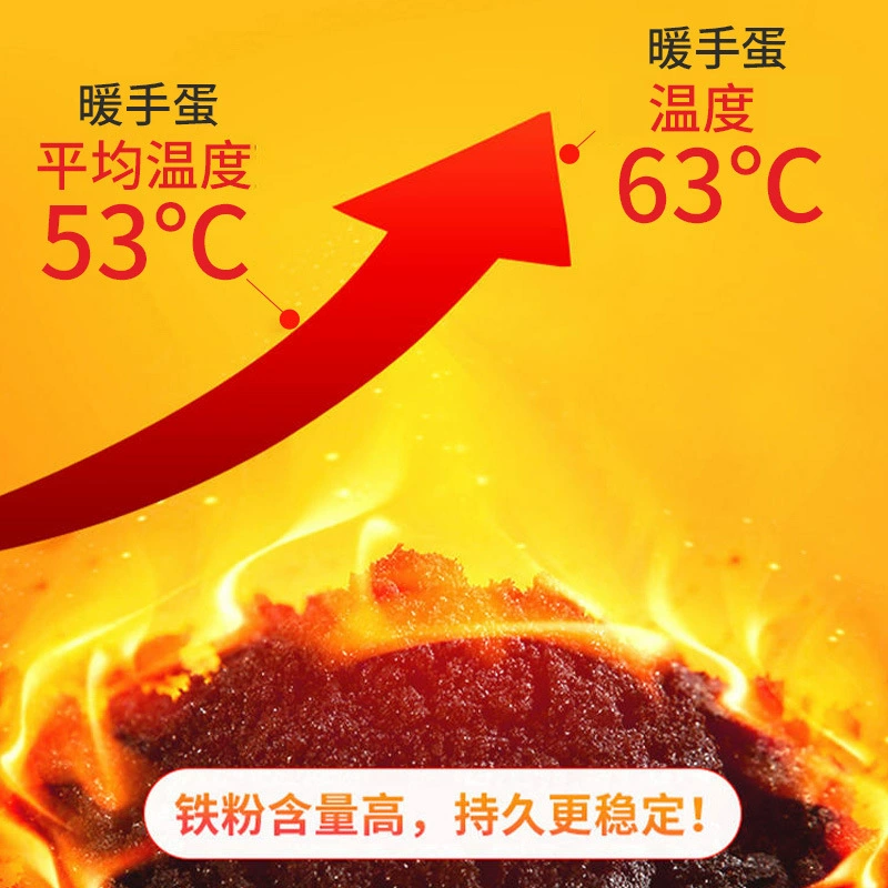 Winter mini -warm hand -warm hand -warming hands spontaneously warm the warm baby sticker disposable warm core wholesale