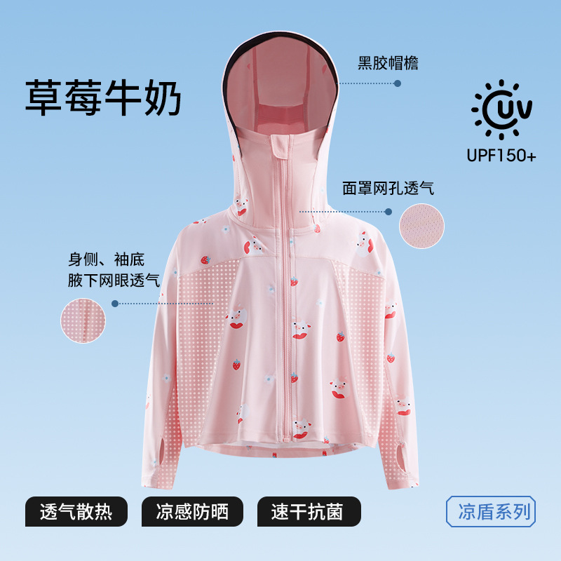 Light and thin breathable antibacterial strawberry