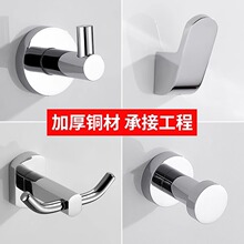 全铜玄关挂衣钩浴室酒店工程单钩卫生间壁挂衣钩衣帽钩墙壁毛巾钩