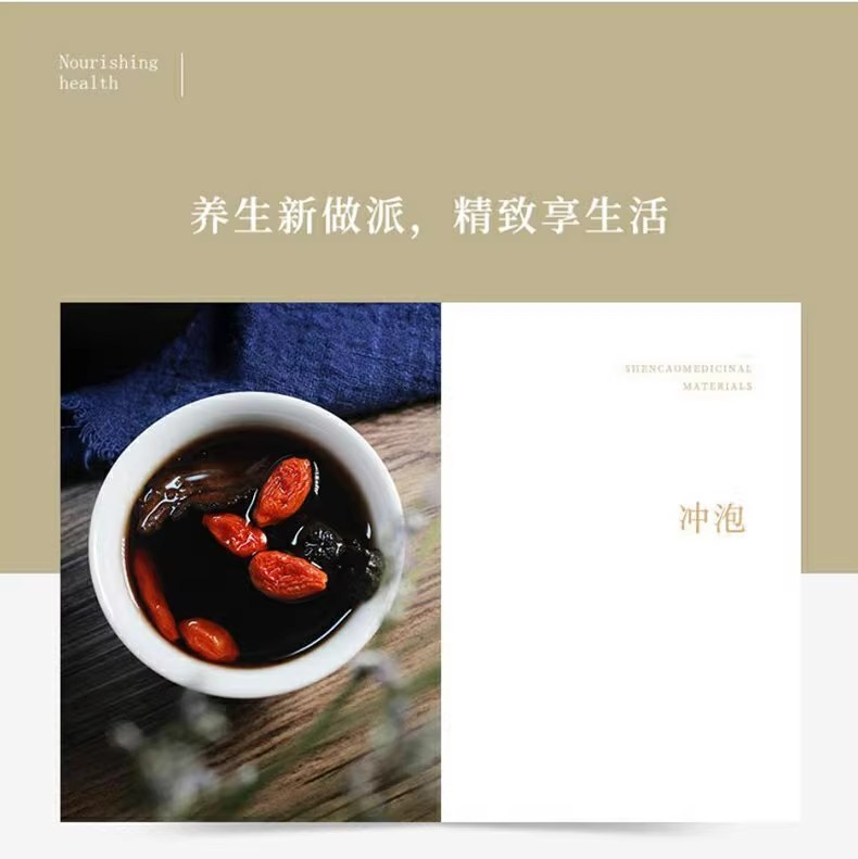 Prepared Rehmannia Root Shu Di Huang 500g Nine Times Steamed Dried Herb for Tea and Decoction key features