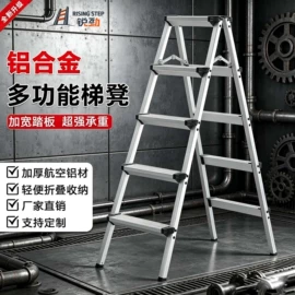 家用梯;简易鞋柜;仓储车间用梯