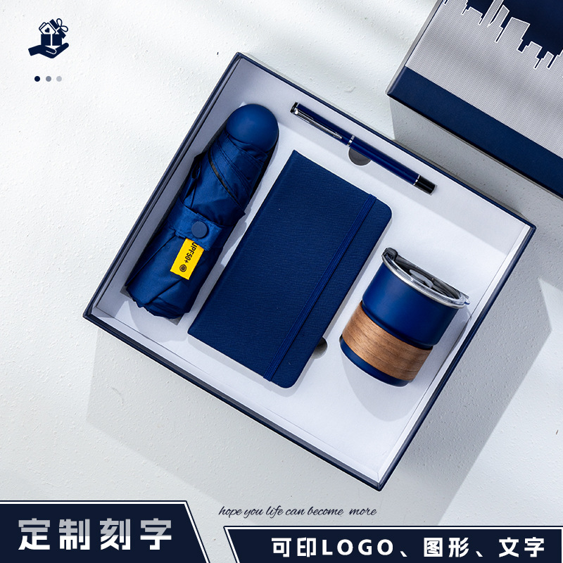 Nuevo juego de caja de regalo de taza de café, reunión de evento corporativo de la empresa, regalos prácticos para clientes y empleados