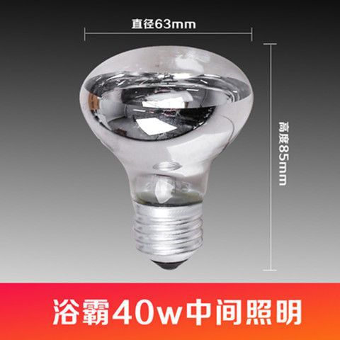 OPPBA lámpara accesorios adecuados lámpara de calefacción universal 275W antiguo antiguo antiguo baño iluminación de calefacción de baño