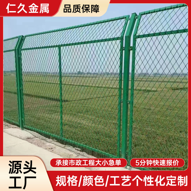 定制钢板网围栏菱形孔护栏网保税区隔离网制作桥梁防抛仁久品牌