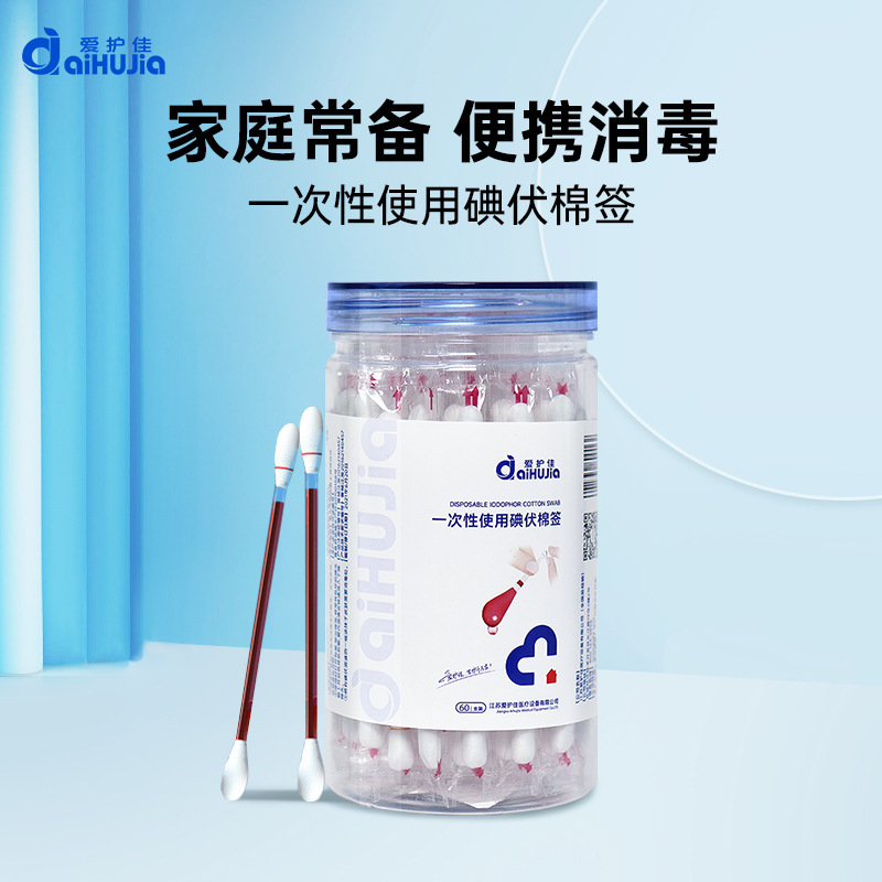 Haishi Hainuo 医療用綿棒袋入り保護医療用綿棒箱入りケア綿棒双頭綿棒卸売正規品|undefined