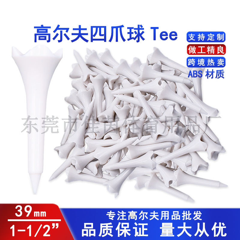 Factory Direct Sales Golf Tee Short Spikes 39mm Golf Accessories Supplies Golf Spikes Wholesale