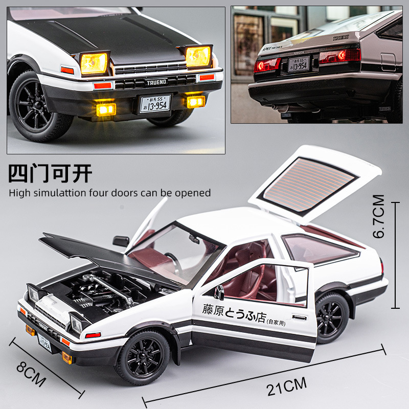 Jianyuan AE86 cabeza Texto D aleación modelo coche Fujihara tofu tienda escena modelo simulación modelo de coche