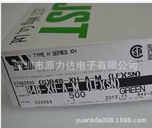 ԭ����ƷJSTԭ����Ʒ�ֻ�  һ������B4B-XH-A-M������