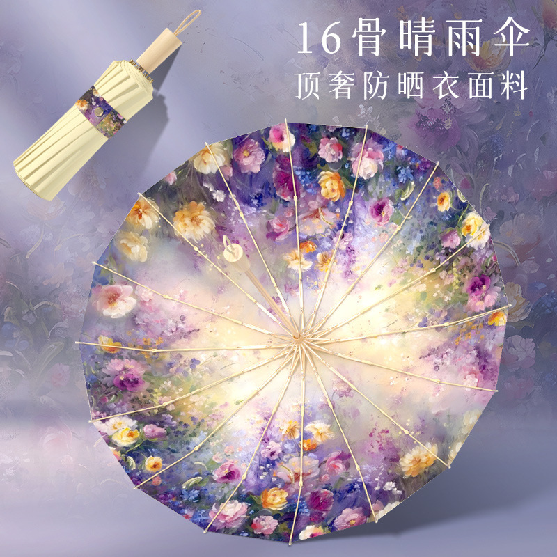 Oil Painting Flower 16 Bone Color Glue Sun Umbrella Women's Sun Protection UV Protection Sunshade Umbrella Sunny and Rain Dual-purpose Folding Umbrella