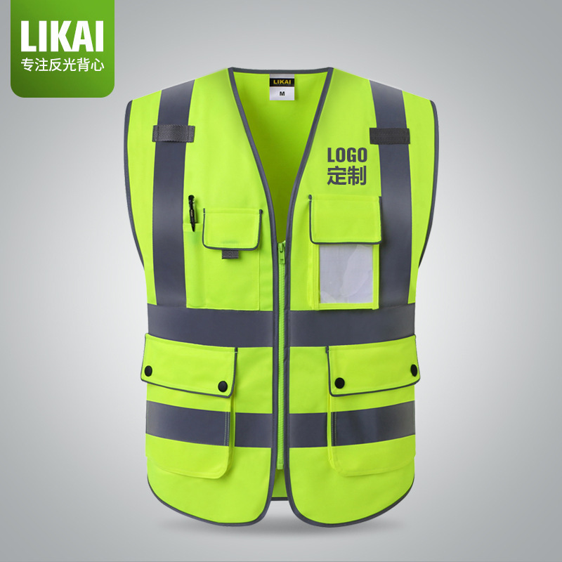 Processing and Customization of Reflective Vests, Construction Site Safety Protection Vests, Traffic and Road Administration Multi-Pocket Sanitation Vests, Printable Processing and Customization of Reflective Vests, Construction Site Safety Protection Vests, Traffic and Road Administration Multi-Pocket Sanitation Vests, Printable