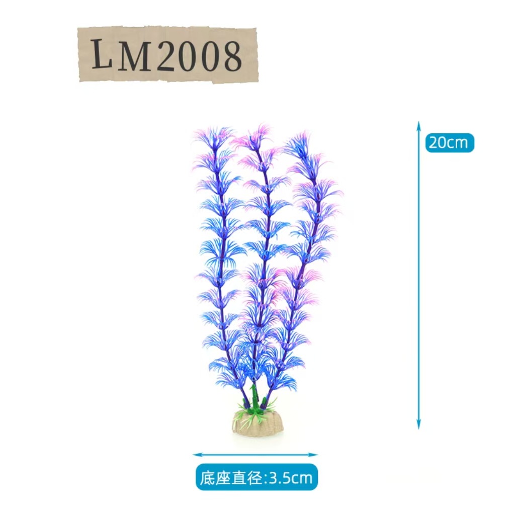 Venta directa de fábrica de pecera, decoración de paisajismo, conjunto de plantas de simulación, plantas de agua, plantas de agua de plástico, flores de seda, adornos de 20 cm