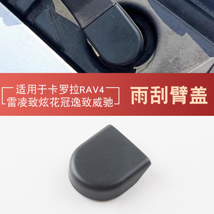 �m����S�￨�_����܇ǰ��ˢ����ĸ�w�����w��ˢñ85292-0F010
