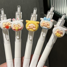 可爱小蛋仔挂件笔ins风高颜值小白刷题笔黑速干按动少女心中性笔