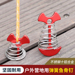 Outdoor deck gap spring fixed fishbone nail wooden board walkway tent fixing anchor windproof rope clip