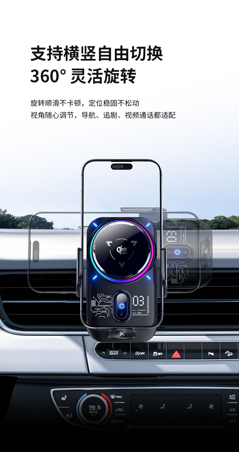 2026 New Model 25W Car Wireless Charging Phone Holder, Semiconductor Cooling Magnetic Phone Holder with Automatic Clamping