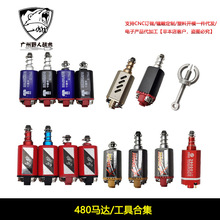 480R_/ߺϼ480ٸŤֱLS늙C̼ˢR_