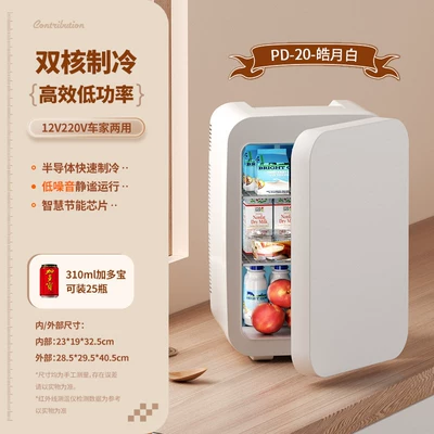 Freezer, Soyuducular - pd-20haoyue-whitedual-coreupgraded-model