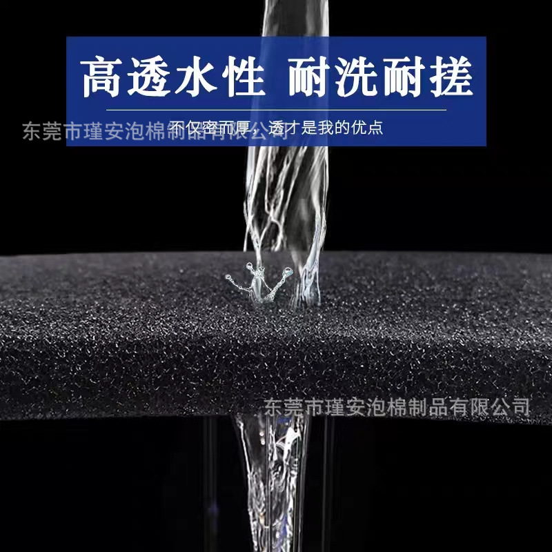 直销黑色过滤棉 换机油时防溅垫垫棉片 70ppi防溅油垫 污水过滤棉