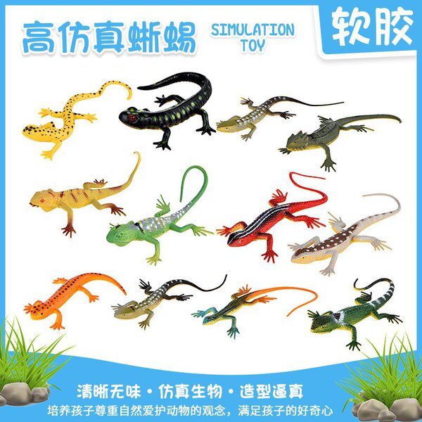 realistic animal model