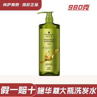 ʩ�Aޢ�������Aϴ�l¶980ml �־ÿ�����ˬ����ϴ�lˮ�o����ϴ�^��