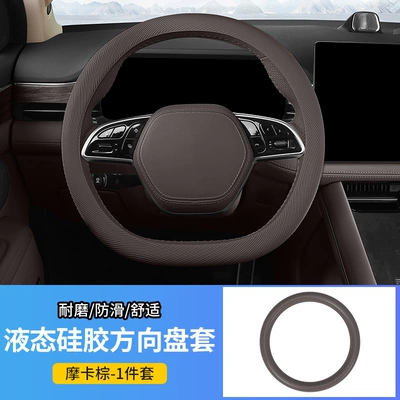 all seasons, Steering wheel cover - upgraded-version-mocha-brown-liquid-38cm