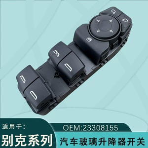 23308155 Buick Chevrolet Malibu Blazer Equinox Gmc şüşəqaldıran açarı üçün uyğundur