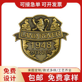 金属铭牌电镀铝合金牌制作不锈钢印logo名牌标签标牌制作批发