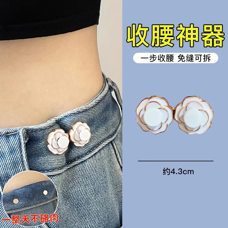 Pantalones de cintura apretados, pantalones de artefacto, botones de carne sin costura, botones de cintura ajustados.