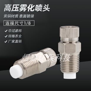 1/8�ߵ͉����F���^�ӝ��^���س��m�F�����켏���쾰���^��