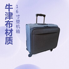 厂家定制logo图案牛津布拉杆箱拼色涤纶布密码旅行箱订做行李箱包
