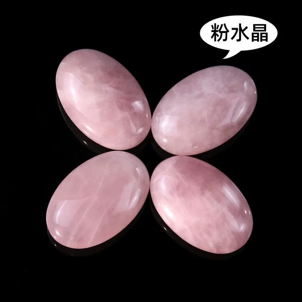 02 Pink Crystal