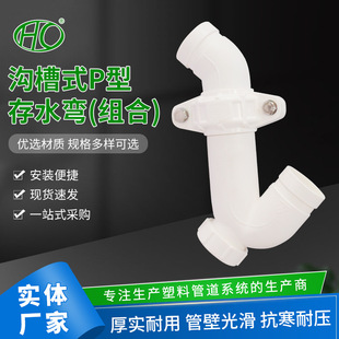 �Ϻ��S�Ҝϲ�ʽP�ʹ�ˮ��������ˮ�ܼ���M�ϴ�ˮ����ˮ�ܽ��^��