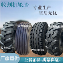 �����C�ո�C����݆10.00/75-15.311.2-20 13.6-24 15-24�S��ֱ��