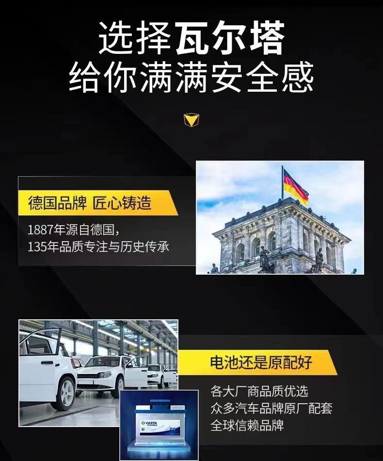 Suitable for Volkswagen Original Start-Stop Battery Passat Sagitar Touron Tanyue Lingdu Cc Lavida Suitable for Volkswagen All