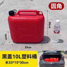 HDPE����Ͱ ��y���ϲ���Ͱ 5L 10L 20L Ħ��܇��܇��������S��