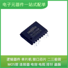 CA-IS3740HW SOIC-16 TPS568215RNNR L7805CV-DG MPRM28AF360M120