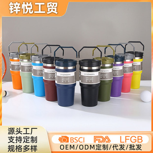 20oz30oz handle cover Car Cup cold-keeping ice heater Cup straw cup stainless steel vacuum cup large capacity wholesale