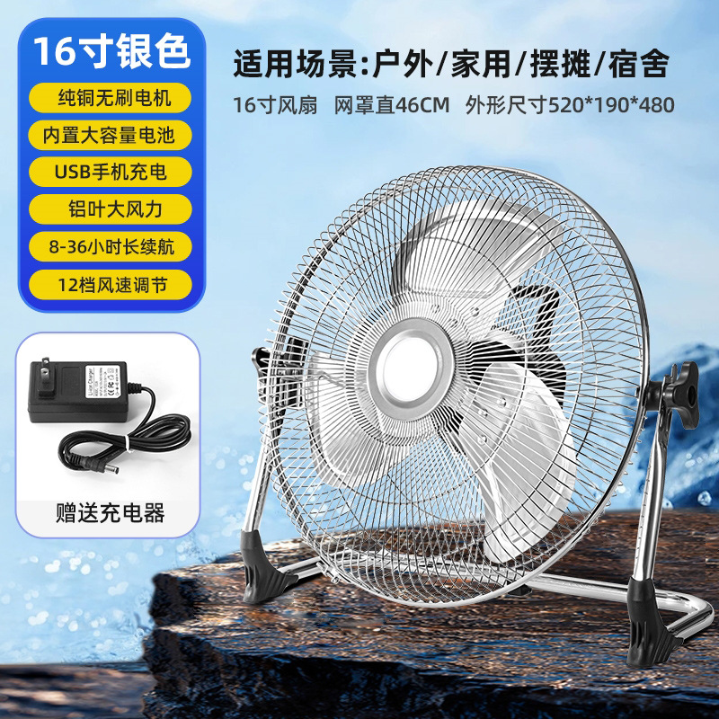Ventilador de carga solar para campamento al aire libre portátil con una larga duración de más de 8 horas