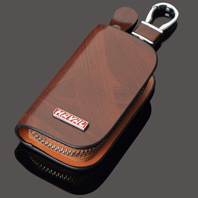 Car key bag Key Cover - haver-wood-grain-brown