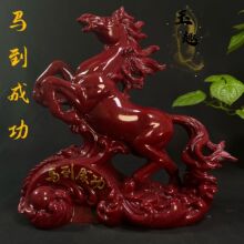 正品朱砂摆件紫金砂马到成功马上发财摆件居家客厅办公室