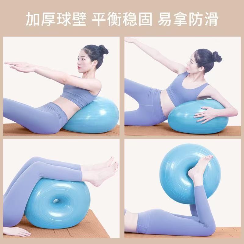 ドーナツ型光沢防爆ヨガボール、アップルボール、家庭用PVC製インフレータブルフィットネス・ボディシェイプボール、厚みのある防爆タイプ|undefined