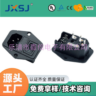 AC socket DB-14-01 with ears with switch fuse word socket three-in-one combination power socket