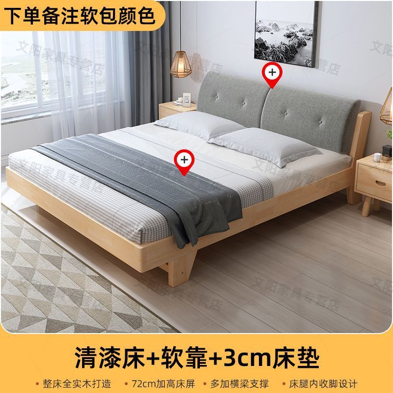 Cama de madera sólida, paquete blando, 1.5m cama doble de madera de pino, 1.8m cama de alquiler económico, simple cama individual de 1m