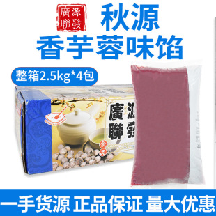 �VԴ�l�����W��2.5kg �Vʽ���c��ͨ����������ζ�W ������W��