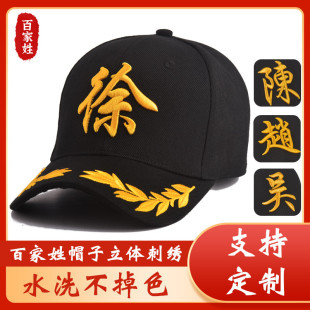 �ټ��հ���ñ�̽�logoñ��ӡ��Ů�n������ñ������ñ�Ї��Lñ��