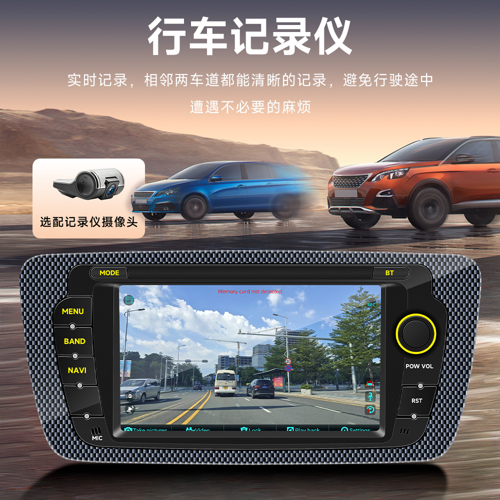 Aplicable a 7 pulgadas SEAT Ibiza Android GPS Navigation All-in - One CarPlay Car Radio