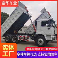 东风华神前四后八国六自卸车 四轴自卸 前四后八渣土 轻量化翻斗