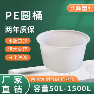 Thickened High Polymer Material Fire Water Storage Pe Drum 1000L Chemical Manufacturer Recommended