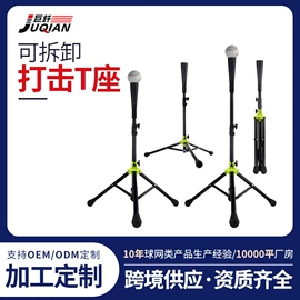 球网;其他网球配件;其他球类用品